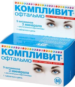 КОМПЛИВИТ ОФТАЛЬМО таб п/о х30 Россия Фармстандарт УфаВита