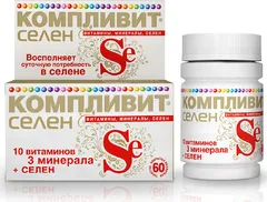 КОМПЛИВИТ СЕЛЕН таб п/о х60 Россия Фармстандарт УфаВита