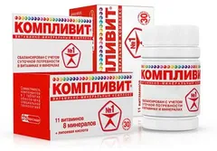 КОМПЛИВИТ таб п/о х30 Россия Фармстандарт УфаВита
