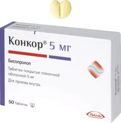 КОНКОР КОР таб п/о 2,5мг х30 Германия Merck KGaA