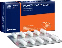 КОНСИЛАР Д24 капс 0,625мг+2,5мг х30 Россия Вертекс