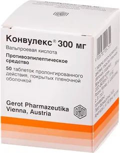 КОНВУЛЕКС капли (фл) 300мг/мл 100мл Австрия Gerot