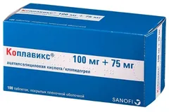 КОПЛАВИКС таб 100мг+75мг х100 Франция Sanofi