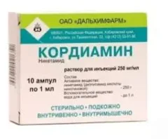 КОРДИАМИН амп 25% 1мл х10 Россия Биосинтез