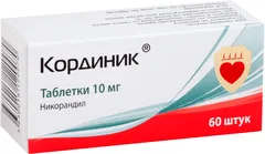 КОРДИНИК таб 10мг х60 Россия Пик-фарма