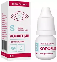 КОРФЕЦИН-СОЛОФАРМ капли назальные Мультидоза 0,5% 5мл Россия Гротекс