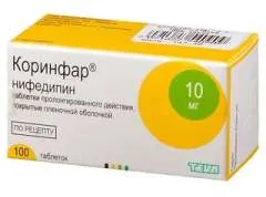 КОРИНФАР таб п/о пролонг. 10мг х100 Хорватия Pliva Hrvatska D.O.O.