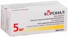 КОРОНАЛ таб п/о 10мг х100 Словакия Zentiva