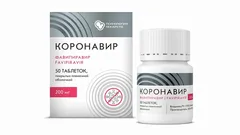 КОРОНАВИР таб п/о 200мг х50 Россия Р-Фарм АО