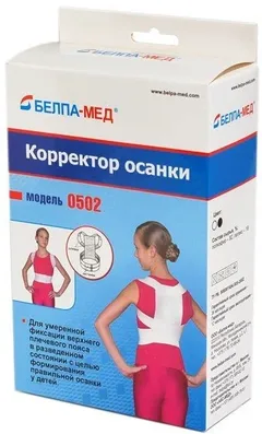 КОРРЕКТОР ОСАНКИ N3 Россия Бикора