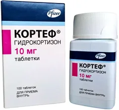 КОРТЕФ таб 10мг х100 Patheon Inc.