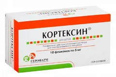 КОРТЕКСИН пор. д/ин. (фл) 10мг х10 Россия Герофарм