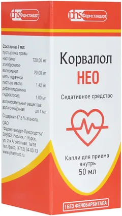 КОРВАЛОЛ НЕО фл 50мл Россия Фармстандарт Лексредства
