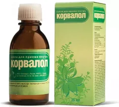 КОРВАЛОЛ таб 0,58мг+7,5мг+8,2мг х20 Россия Озон