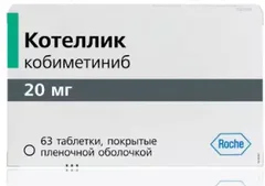 КОТЕЛЛИК таб п/о 20мг х63 Швейцария Hoffmann La Roche
