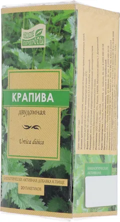 КРАПИВЫ ТРАВА 50г Россия Камелия-ЛТ
