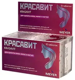 КРАСАВИТ таб 1100мг х30 Индия Meyer Organics Pvt.Ltd.