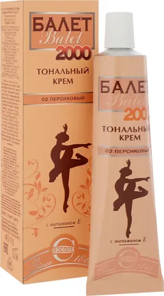 КРЕМ БАЛЕТ 40г массажный Россия Свобода