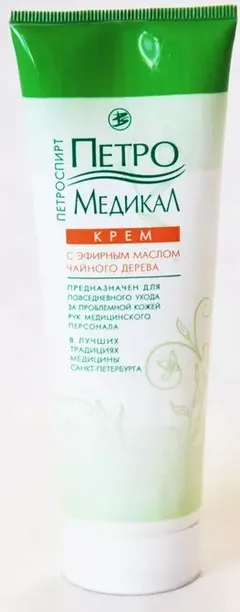 КРЕМ ПЕТРОМЕДИКАЛ 125мл Россия Петроспирт