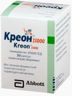 КРЕОН 25000 капс х20 Abbott Lab/Верофарм