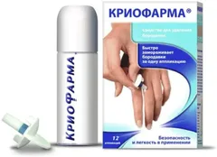 КРИОФАРМА СРЕДСТВО ДЛЯ УДАЛЕНИЯ БОРОДАВОК спрей 35мл Нидерланды Pharmasprey B.V.