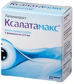 КСАЛАТАМАКС капли глазные 0,005% 2.5мл х1 Хорватия Jadran Galenski Laboratorij