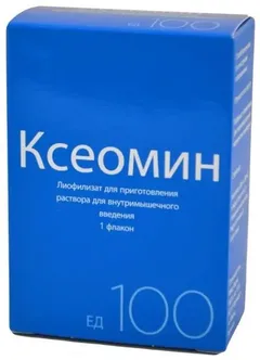 КСЕОМИН лиоф.д/приг.р-ра (фл) в/м 100ЕД х1 Германия Мерц Фарма Гмбх