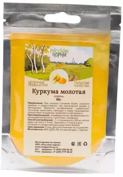 КУРКУМА таб 250мг х30 Япония Arum Inc.