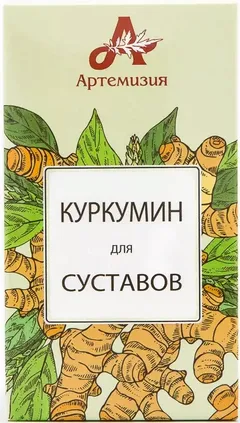 КУРКУМИН ДЛЯ СУСТАВОВ капс 420мг х60 Россия Витачай