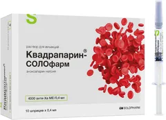 КВАДРАПАРИН-СОЛОФАРМ амп 10000 анти-Ха МЕ/мл 0,4мл х10 Россия Гротекс
