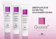 КВАЗИКС гель (туба) 30мл д/жирной кожи Франция Life Science Investments Ltd