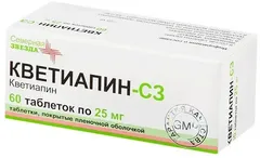 КВЕТИАПИН-СЗ таб п/о 100мг х60 Россия Северная звезда