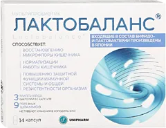 ЛАКТОБАЛАНС капс 378мг х28 США Wacunaga of America Co., Ltd.