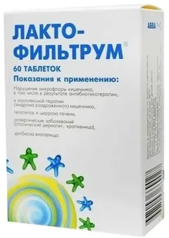 ЛАКТОФИЛЬТРУМ таб х30 Россия АВВА Рус