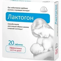ЛАКТОГОН таб х20 Россия Леовит нутрио