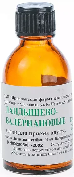 ЛАНДЫШЕВО-ВАЛЕРИАНОВЫЕ КАПЛИ фл 25мл Россия Ярославская ФФ