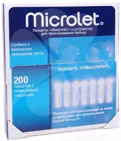ЛАНЦЕТ МИКРОЛЕТ ДЛЯ ПРОКАЛЫВАНИЯ ПАЛЬЦА х200 Германия Bayer Consumer Care AG