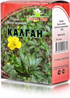 ЛАПЧАТКА ПРЯМОСТОЯЧАЯ (КАЛГАН) 25г Россия Фитосила