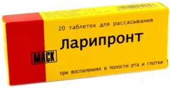 ЛАРИПРОНТ таб х20 Германия Heinrich Mack