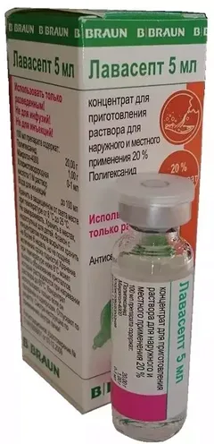 ЛАВАСЕПТ фл 5мл х5 Германия Solupharm