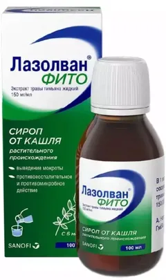 ЛАЗОЛВАН ФИТО сироп 100мл + стакан-дозатор A.Nattermann and Cie GmbH