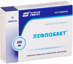 ЛЕФЛОБАКТ инф.р-р (фл) 0,5% 100мл Россия Синтез ОАО