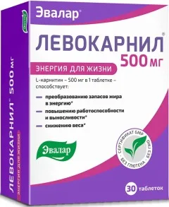 ЛЕВОКАРНИЛ таб х30 Россия Эвалар