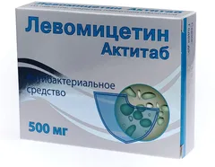 ЛЕВОМИЦЕТИН АКТИТАБ таб 500мг х10 Россия Оболенское ФП