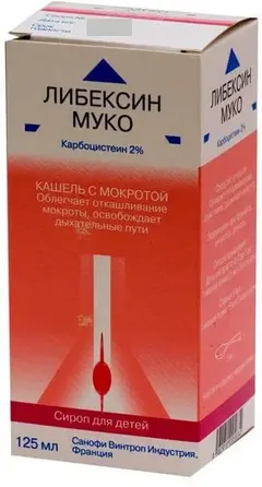 ЛИБЕКСИН МУКО сироп д/взр 5% 125мл A.Nattermann and Cie GmbH