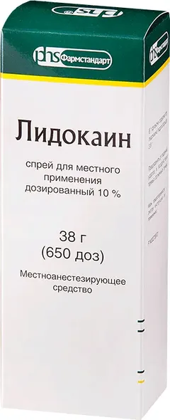 ЛИДОКАИН аэр. мест.пр. (фл) 10% 50мл 38г Россия Фармстандарт Лексредства