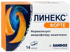 ЛИНЕКС ФОРТЕ капс х14 Словения Lek