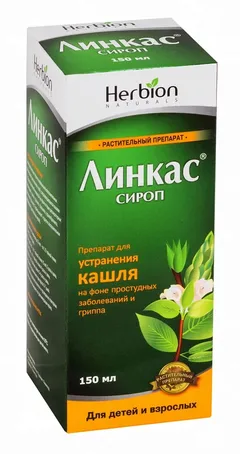 ЛИНКАС ОРВИ гранулы д/пр.р-ра 5,6 х10 Пакистан Herbion Pakistan