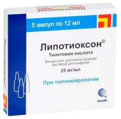 ЛИПОТИОКСОН конц-т д/инф (амп) 25мг/мл 12мл х5 Россия Сотекс