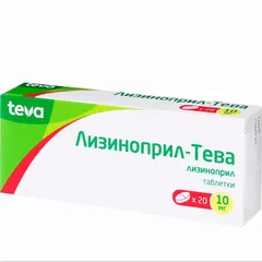 ЛИЗИНОПРИЛ-ТЕВА таб 10мг х20 Teva Pharmaceutical